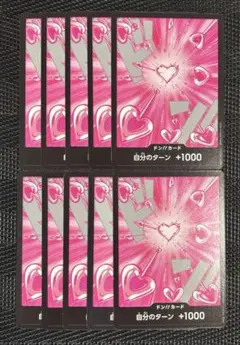 2025年最新】ワンピースカードゲーム ドンカードの人気アイテム - メルカリ