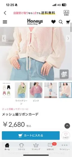 Item thumbnail for item b991d4dc-1ca0-49a9-bf7a-422aa4f95c6e