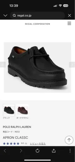 【F様専用】POLO RALPH LAUREN APRON CLASSIC