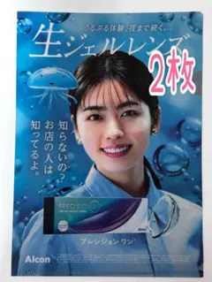2026年最新】小芝風花 クリアファイルの人気アイテム - メルカリ