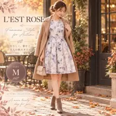 L’EST ROSE 花柄 レース ワンピース M 日本製 フレア