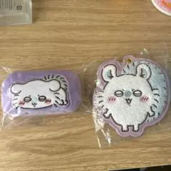 モモンガ　もこもこサガラ刺繍キーホルダーとアクセサリーポーチセット