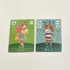 2026年最新】どうぶつの森amiiboカード モニカの人気アイテム - メルカリ