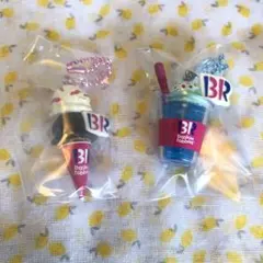 サーティワン マスコットグミ2 シークレット ダブルコーン 2点セット