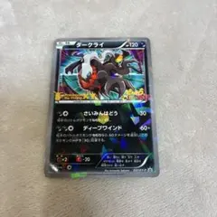 値下げ】わるいギャラドス 004/020ロケット団ハーフデッキ - メルカリ