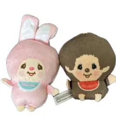 モンチッチくん チムたん ぬいぐるみボールチェーン 2個セット