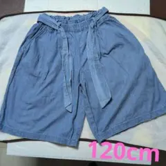 120cm デニム調 ウエストリボン パンツ