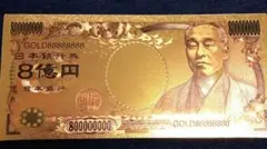 2026年最新】黄金一万円札 24KGPの人気アイテム - メルカリ