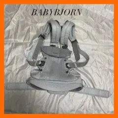 美品最上位モデルメッシュ抱っこ紐ベビービョルン ハーモニー BABYBJORN