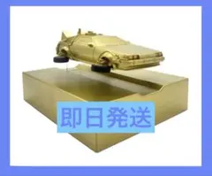 バックトゥザフューチャー