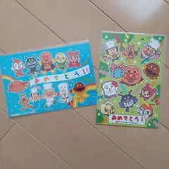 アンパンマン　ポストカード2枚セット