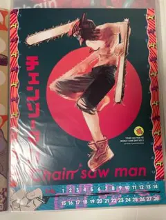 チェンソーマンコミックカレンダー2022　ポスター ・デンジ