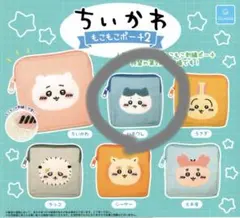 ちいかわ もこもこポーチ2 ハチワレ
