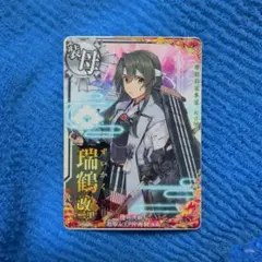 艦これアーケード　瑞鶴　改二 甲 ホロ 決戦 mode レイテ後篇 艦隊名入り！ 2025年最新】瑞鶴改二甲 決戦modeの人気アイテム - メルカリ