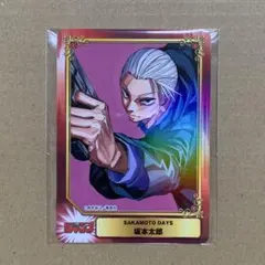 SAKAMOTO DAYS 坂本太郎