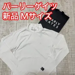 新品 パーリーゲイツ 長袖モックネック 袖ロゴ ホワイト Mサイズ（4）