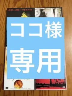 ホラー映画 DVD 4本セット - メルカリ
