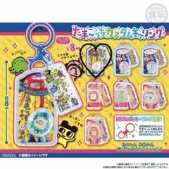 ［未開封］たまごっち　初代　白　天使っち　まとめ売り 初代 たまごっち （ホワイト） BANDAI1996 てんしっち 2つまとめ売り