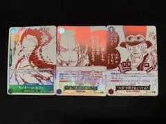 トレジャーキャンペーン　ワンピースカード　3枚セットのサムネイル