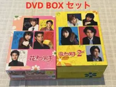 2026年最新】花より男子 dvd-box〈5枚組〉の人気アイテム - メルカリ