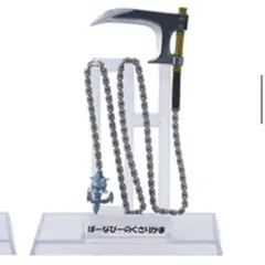 2026年最新】鎖鎌の人気アイテム - メルカリ