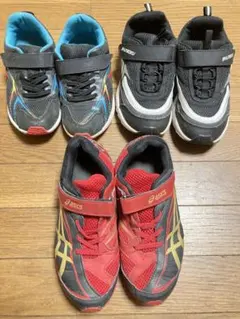 ASICS 瞬足キッズスニーカー　3足セット ブラック、レッド/ゴールド