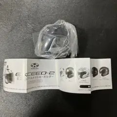 Kabuto EXCEED-2 ミニチュアヘルメットキーホルダー