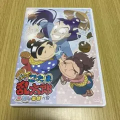 2025年最新】忍たま dvd 厳禁の人気アイテム - メルカリ