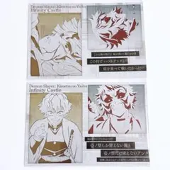 鬼滅の刃　ufotable ダイニング　お楽しみくじ　ポストカード　善逸　獪岳