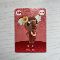 どうぶつの森 amiibo マーチ