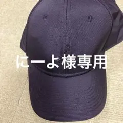 Jordan ブラック キャップ　ジョーダン　帽子　メタルロゴキャップ　値下げ中