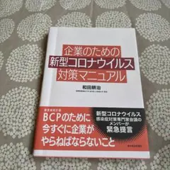 Item thumbnail for item 8e967fc7-b9c0-4b62-a14a-fab3ad6e2bad