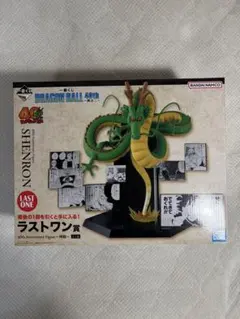 ドラゴンボール 40周年一番くじラストワン賞神龍(シェンロン)フィギュア