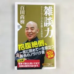 Item thumbnail for item 26a0d385-a58f-493e-b62d-17efbeb0eb3e