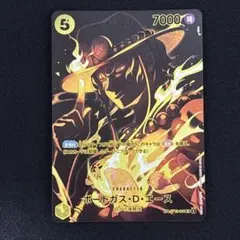ワンピースカード SP ポートガス・D・エース ST13-011 SPのサムネイル