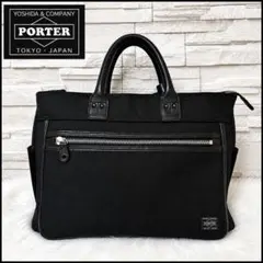 PORTERポータービジネスバッグハンドバッグキャンバス黒色ブラック吉田カバン