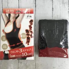 アルファックス 欲張りシェイパー S-Mサイズ 未使用のサムネイル