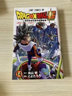美品・帯付き】ドラゴンボール超 24巻 ／ 鳥山明・とよたろう - メルカリ