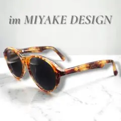 2026年最新】im MIYAKE DESIGN STUDIO メンズ サングラスの人気