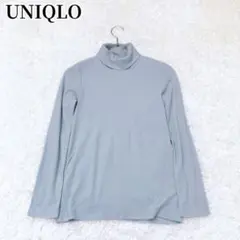 ユニクロ UNIQLO タートルネック長袖トップス ライトブルー フリース生地