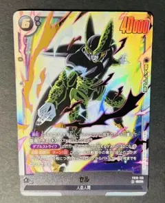 ドラゴンボール フュージョンワールド セル SCR CROSS FORCE - メルカリ