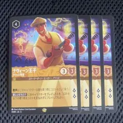 2025年最新】ナヴィーンの人気アイテム - メルカリ