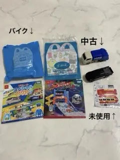 マクドナルド　ハッピーセット まとめ売り　新品中古5点セット　 トミカDVD