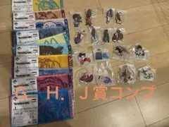 一番くじ ドラゴンボール G賞 H賞 J賞 コンプセット