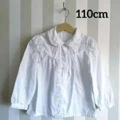 ホワイト ブラウス 長袖シャツ レース襟 110cm フォーマル