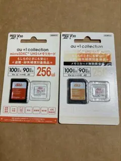 ④ 新品未開封品au +1 collection microSDXC 512GB - メルカリ