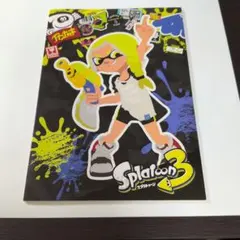 スプラトゥーン3ノート