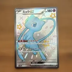 2026年最新】ポケモンカードゲームの人気アイテム - メルカリ