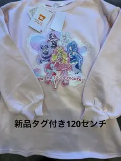 プリキュア トレーナー 120サイズ