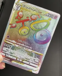 2026年最新】アンノーンVの人気アイテム - メルカリ